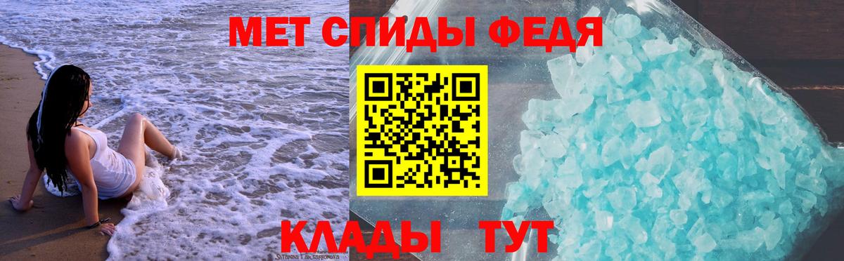 Можайск  Амфетамин  Вход с VPN  Амфетамин Premium 
