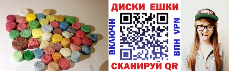 ЭКСТАЗИ Дубай  закладка  Можайск 