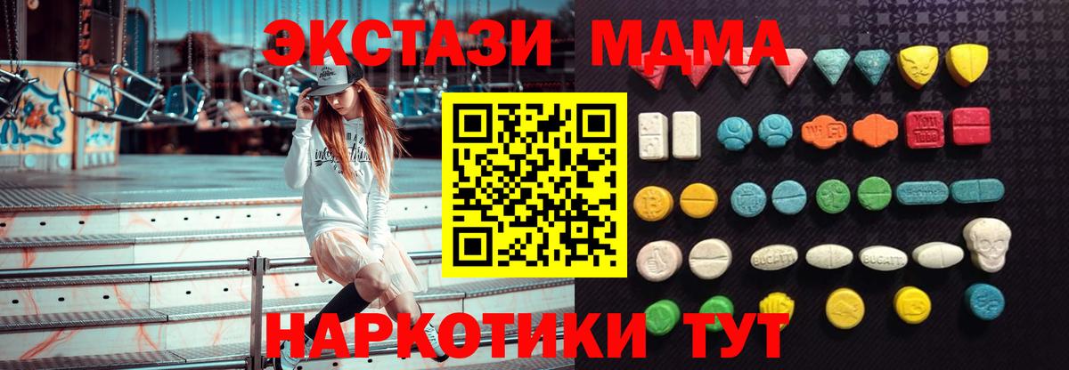 OMG ССЫЛКА  Экстази XTC  Вход с VPN  мориарти состав  Можайск 