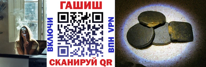 ГАШ hashish Можайск