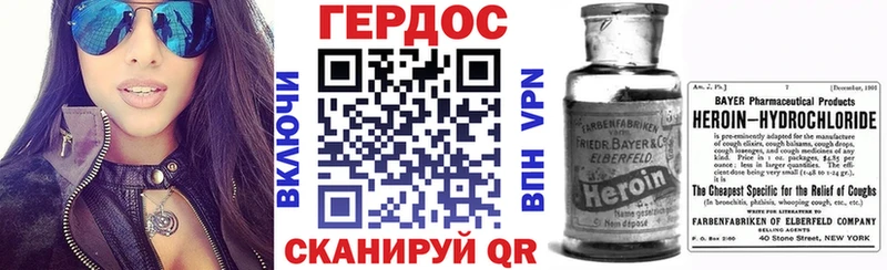 кракен tor  Можайск  ГЕРОИН Heroin 