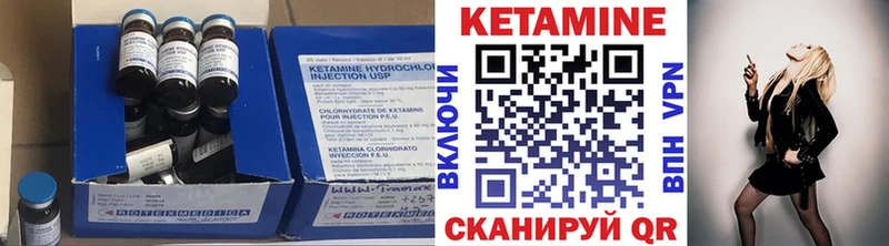купить закладку  Можайск  Кетамин VHQ 