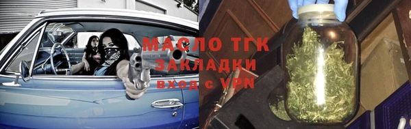 гашик Бородино
