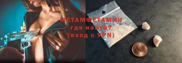 гашик Бородино