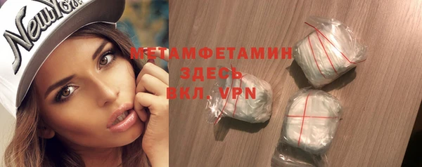 mix Бугульма