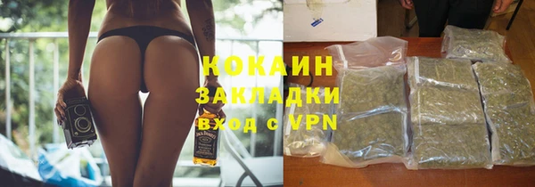 мескалин Семилуки