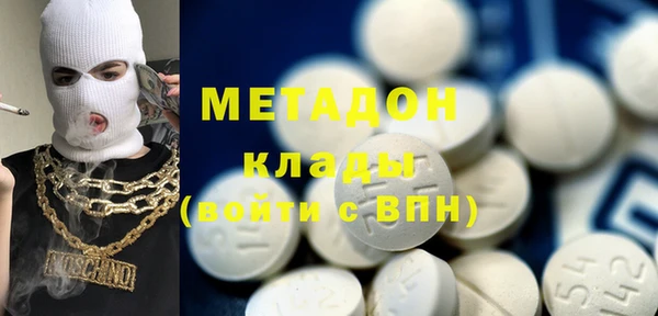 индика Бронницы