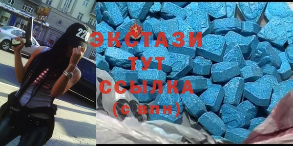 гашик Бородино