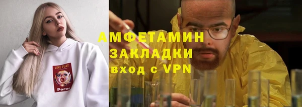 гашик Бородино