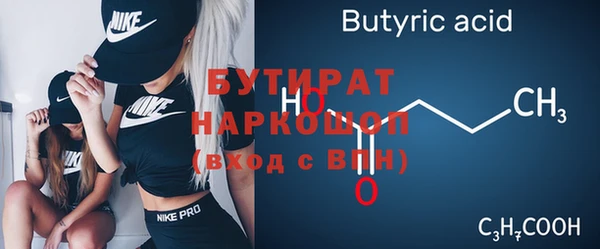 индика Бронницы