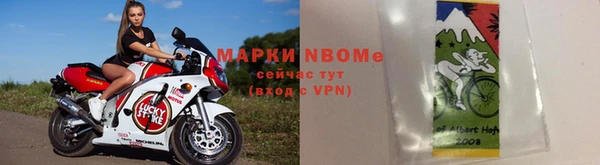 mix Бугульма