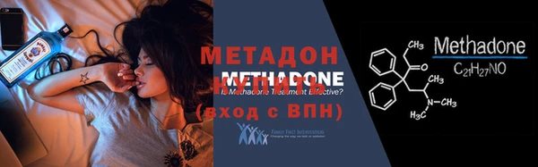 индика Бронницы