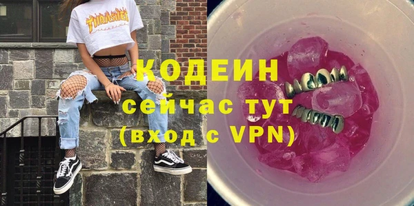 гашиш Семёнов