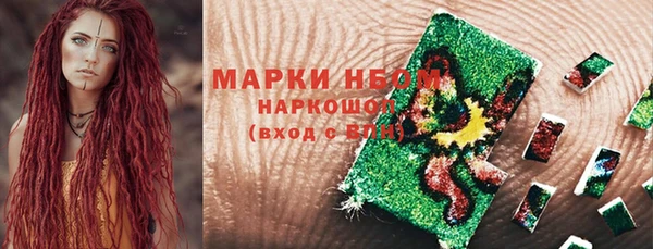 mix Бугульма