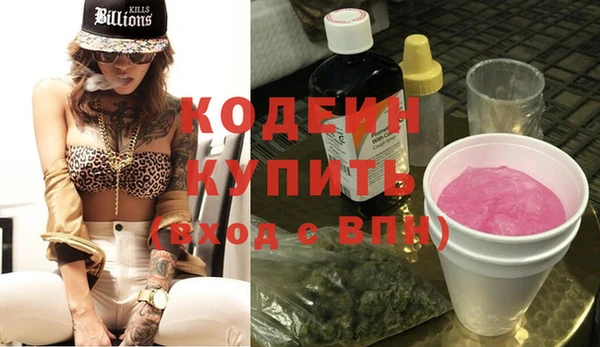 mix Бугульма