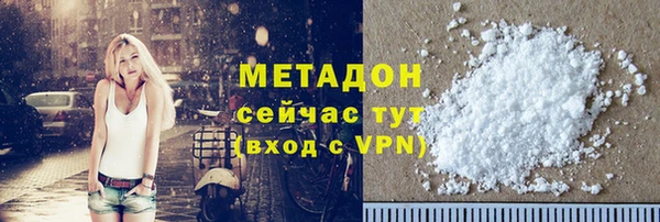 гашик Бородино