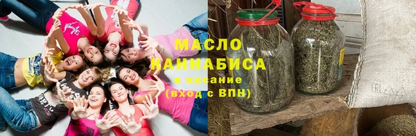 mix Бугульма
