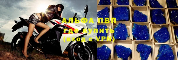 mix Бугульма