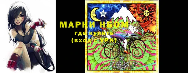 mix Бугульма