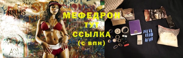 mix Бугульма