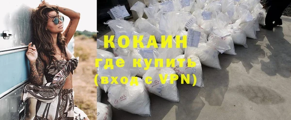 mix Бугульма