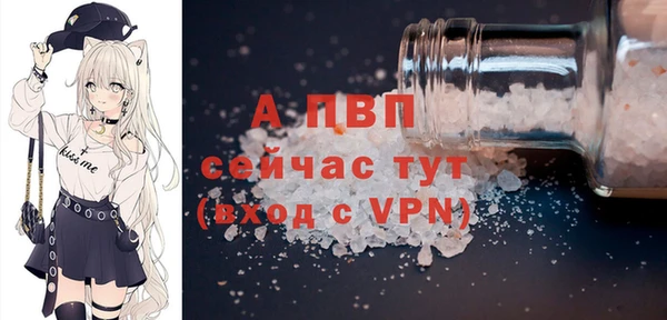 альфа пвп Касимов