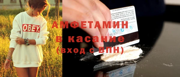гашик Бородино