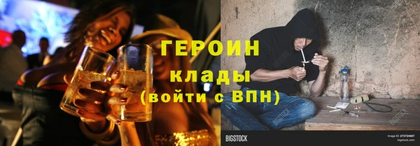 гашик Бородино