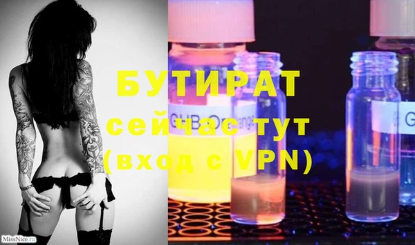 прущие крисы Богородицк