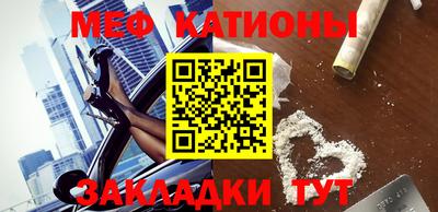 шишки Кандалакша