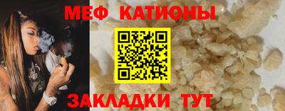 соль ск Камышлов