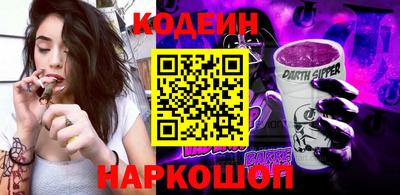 ПСИЛОЦИБИНОВЫЕ ГРИБЫ Канаш