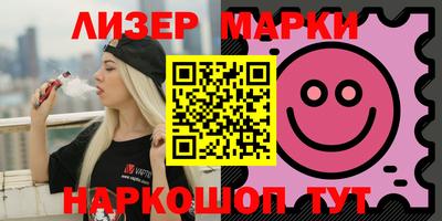 шишки Кандалакша