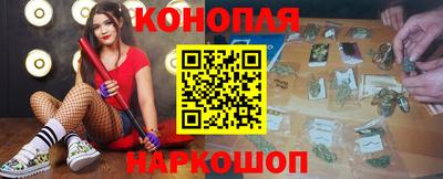 ПСИЛОЦИБИНОВЫЕ ГРИБЫ Канаш