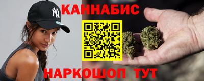 шишки Кандалакша