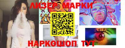 соль ск Камышлов
