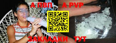 шишки Кандалакша