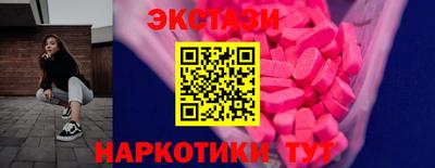 шишки Кандалакша