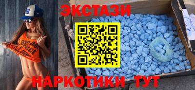 соль ск Камышлов