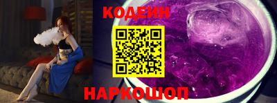 шишки Кандалакша