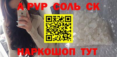 метадон Ипатово
