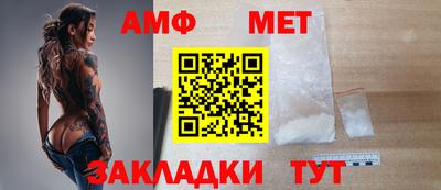 соль ск Камышлов