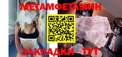 соль ск Камышлов