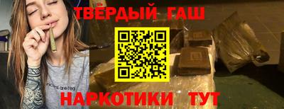 шишки Кандалакша