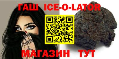 шишки Кандалакша
