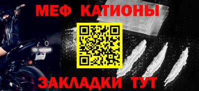шишки Кандалакша