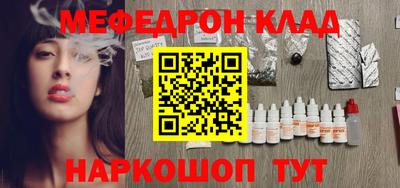 соль ск Камышлов