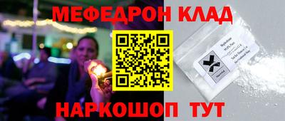 соль ск Камышлов