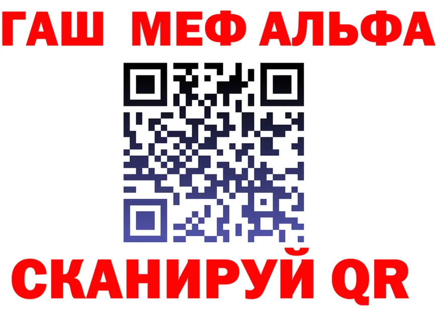 А ПВП крисы CK маркетплейс площадка hydra Можайск