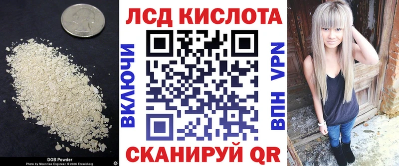 LSD-25 экстази кислота  наркота  Можайск 